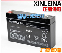 XINLEINA XINLEINA Childrens Electric Car 6V7ah20h3FM7 Battery Three Wheeled Motorcycle Battery