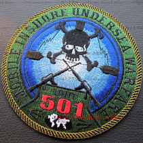 (Jinhan) MIUWU 501 United States Haijun 501 nearshore underwater mobile combat group armband badge