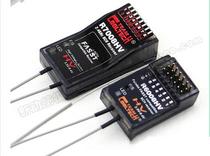 Cooltech R7008HV R6008HV FRSKY TFR6-A TFR8SB FASST Compatible Receiver