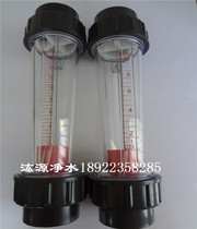 Promotional pipe flowmeter liquid water plastic pipe float DN50 live plug tube 16T 10
