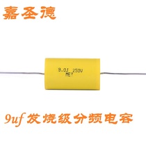 Jiashengde 9uf tweeter fever crossover capacitor Audio capacitor Car tweeter crossover polyester capacitor