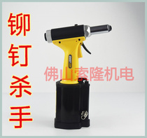 C30 imported sweet pneumatic rivet gun one-handed nail gun riveting rivet pneumatic tool