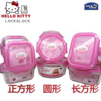 Lock KT heat-resistant glass fresh-keeping box Pink fresh-keeping container Fresh-keeping box Lunch box Lunch box LLG428