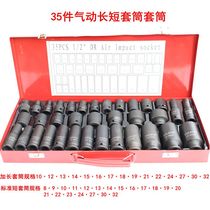 TOLECE 1 2 pneumatic lengthened sleeves small wind cannons with 10-13 pieces 10-32mm thickened suit sleeves
