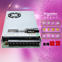 Schneider flat panel switching power supply ABL2REM24100K 24V 250W instead of ABL2REM24100H