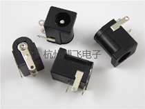 DC socket DC-005 5 5-2 1MM DC power socket Factory Direct