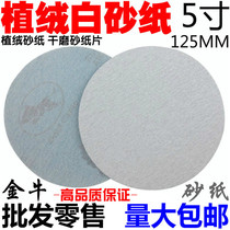 5 inches self-adhesive round backed placer 125mm polished polish polish disc plastic worn platter dry mill
