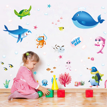 Cartoon ocean fish wall sticker Self-adhesive childrens room layout bedroom living room wall wall decoration sticker removable