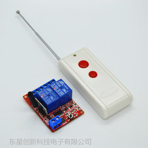 433m wireless remote control switch 5V2 wireless learning module 2 keys high power remote control wireless control board