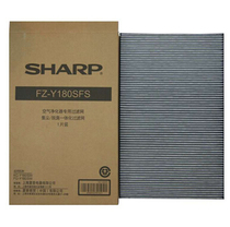 Sharp HEPA Deodoring One Filter FZ-Y180SFS is suitable for KC-Y180SW FU-Y180 KC-GD10