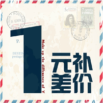 How much is the difference in postage? How much is the difference in connection? How much is the difference in how many pieces of shipping?