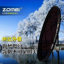 Zhuomei Infrared Mirror 52 55 67 58 62 77 82 72mm SLR Camera Lens Perspective Filter Lens