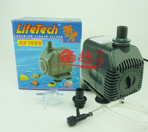 Jiabao strong AP1550 submersible pump oxygen spray pump silent fish tank pump Environmental protection air conditioning fountain pump