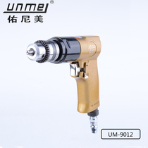 Younimei 9012 air drill chuck 10MM pneumatic drill Pneumatic pistol drilling machine