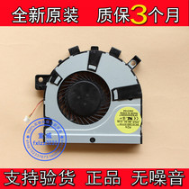 Brand new original TOSHIBA TOSHIBA Satellite E45T E55T fan M50D-A U50D-A