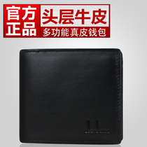 Multi-card imported cowhide mens wallet short leather tide wallet soft leather Korean version of the ticket holder mens wallet