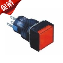Shanghai Chunbo Electric 16mm button CBAF-11Z(L16F-11Z) self-locking three-leg start button