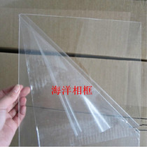 1mm Plexiglass plate Photo frame glass Transparent plastic plate PS plate Endurance plate