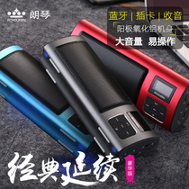 ROYQUEEN X6 Deluxe EDITION Bluetooth AUDIO PLUG-in SPEAKER Radio Mini PORTABLE SUBWOOFER