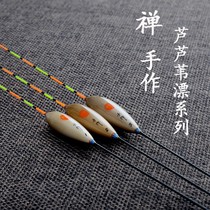 Officially authorized Zen hand-made manual reed buoy Crucian carp buoy Jujube core comprehensive mixed fish standard reservoir buoy