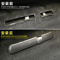 Brand new Octavia speedpai Kodiak Corok seat under the air outlet dust cover Air conditioning air outlet protective cover