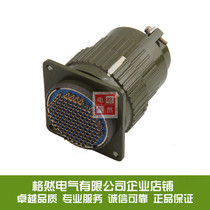 Quick plug socket leakage protection snap-on aviation plug Y2M-81TK ZJ YP50-81 core