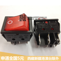 Imported macro poly boat switch R-220-C5L-BR six feet with lamp 16A sterling silver point KCD4 boat type T85