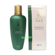 Perfect Mary Yan Refreshing firming water Refreshing firming water counter store
