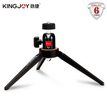 Jinjie KINGJOY KT-100 BD-0 small tripod desktop bracket mini tripod