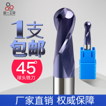 China Zhuzhou 45-degree tungsten steel milling cutter 2 blades spherical knife coated ball knife machined wood iron metal R0 5-R10