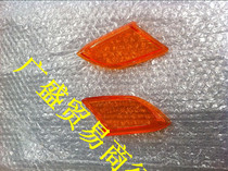 Apply HJ100T-7 Heinestar front turn light front turn to lamp shell