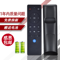 Original Mei Xiang for Pioneer TV Remote Control LED-55U700 LED-48B701S 49B550S RC800