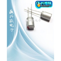 Solid State Capacitor 16v100uf Volume 8x11 12 Fujitsu FP Straight Insert 100uf 16v New