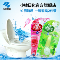 (Xiaolin Pharmaceutical) A drop of deodorizing yuan 2 pieces of toilet air freshener deodorant two flavors optional