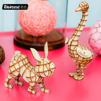 Ruo state three-dimensional puzzle wooden intellectual childrens toys educational manual DIY assembly model laser small animal