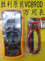 Original fit victory Digital Table VC890D range 2000UF capacitive with backlight