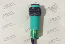 Zhejiang Feiling E18-DS10NA photoelectric switch DC normally open NPN E3F-DS10C4 sensor