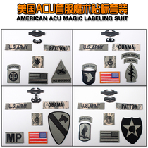 ACU camouflage suit velcro label suit Embroidery badge Embroidery armband chest strip Special forces chapter