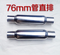 Middle silencer in-line 76mm caliber car exhaust pipe modification 304 stainless steel in-line linear silencer