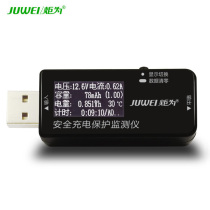Torch is usb detector digital display meter ammeter electronic voltmeter charger test meter DC power meter
