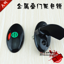 Public toilet partition accessories hardware alloy Nova black stacked door with unmanned indication door lock external door