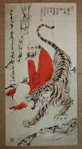 Copy Fan Zeng celebrity calligraphy and painting pure hand-painted four-foot boutique freehand painting Fu Tiger figure Chinese painting decoration