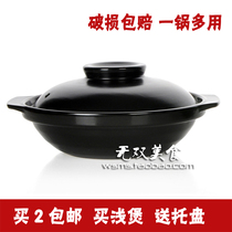 Buy 2 eggplant pot stewed chicken rice special thickened shallow pot clay pot rice casserole send tray damage package claim