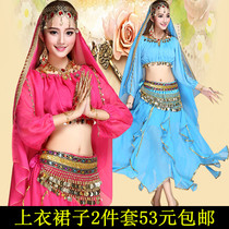 Belly dance costume suit Indian Xinjiang dance performance suit Long sleeve practice suit performance dress Exotic folk dance