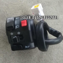 Original fitting Benali motorcycle accessories yellow dragon BJ300 left and right handlebar switch turn light switch headlight switch