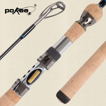 Pacific Flying Kun Road sub-rod straight handle and follow-up Taiwan fishing rod fishing rod 2 5 2 7 3 99 4 26 meters