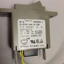 Original box Japanese Nihon Airpax 7 5A 250V button air switch