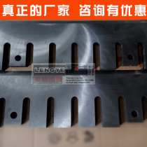 (lengye Fang Wei) wood crusher blade crusher blade drum chipper blade rotary cutter knife