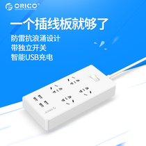 ORICO Intelligent platoon plug with USB socket multi-interface charging plug-in wiring board power towline board patch board