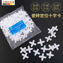 Tile tile clip positioning cross 5mm tile tile seam fixing tool Plastic tile seam card adjuster